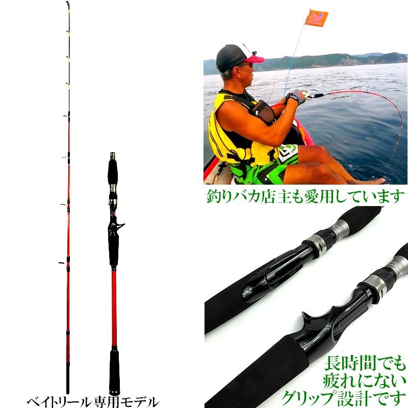 ジギングロッド 1.5m 対応ジグ 40～120g 釣り竿 ベイト専用 スロージギング ジギンガーＺ ソルトルアー竿 JZ-B49ML/LJ 釣り具_画像3
