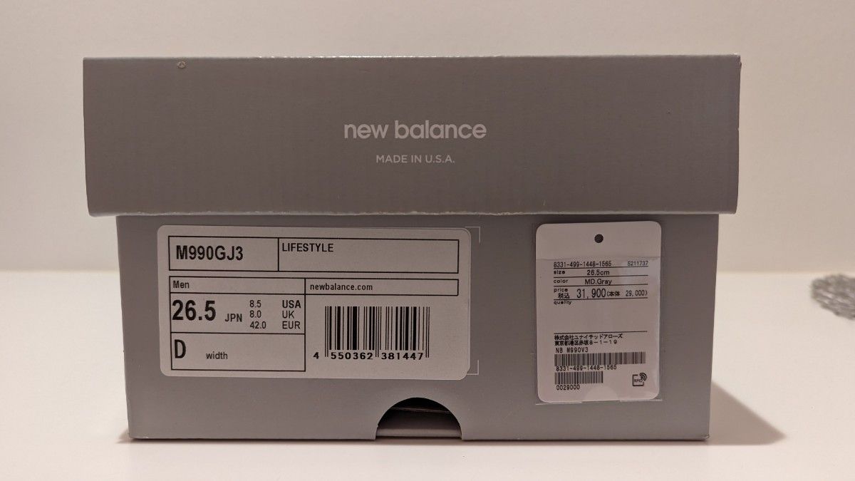 new balance 990 v3 (値下げしました)-
