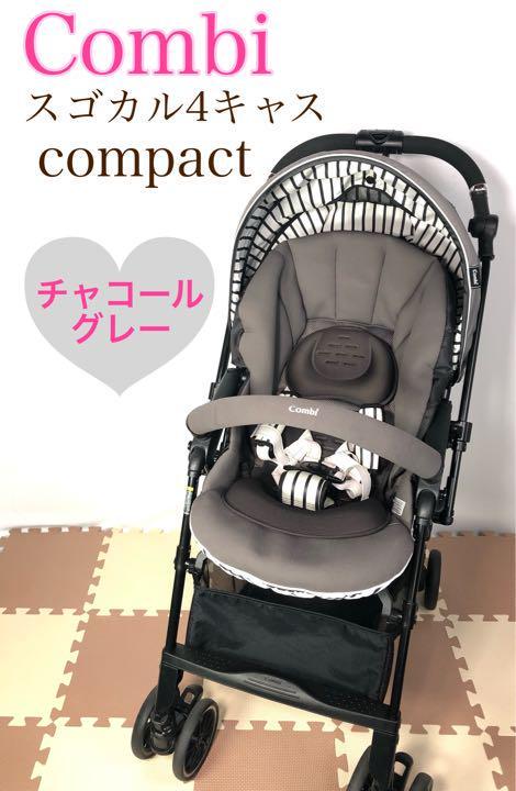 コンビ スゴカル4キャス コンパクト エッグショック HH ...