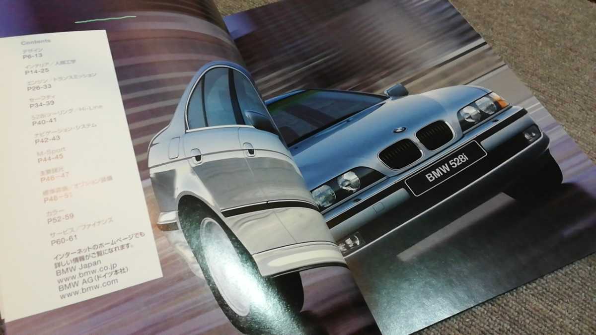*BMW E39 5 серии * толщина . каталог * редкий * прекрасный товар * быстрое решение бесплатная доставка *2000 год выпуск *