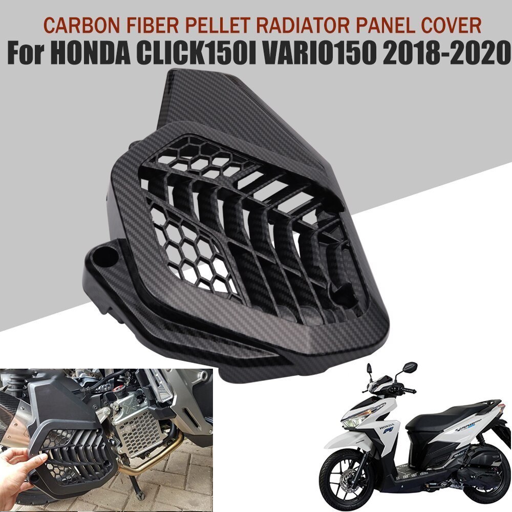 PCX150 ADV150 CLICK150I VARIO150 PCX 150クリック150Iバリオ150 2018-2020ラジエーターパネルカバー カーボンパターン_画像1