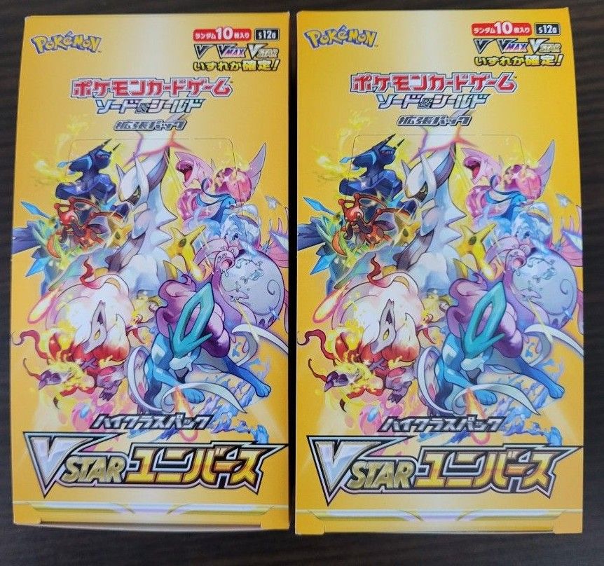 ポケモンカードシュリンク付き「V STARユニバース」2boxセット ポケモンカードシュリンク付き「V STARユニバース」2boxセット