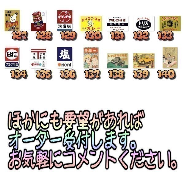 コットン製 木工ホーロー看板 「オリエンタルカレー」 昭和 レトロ 大正 オシャレ アート 雑貨 ファブリックパネル インテリア_画像8