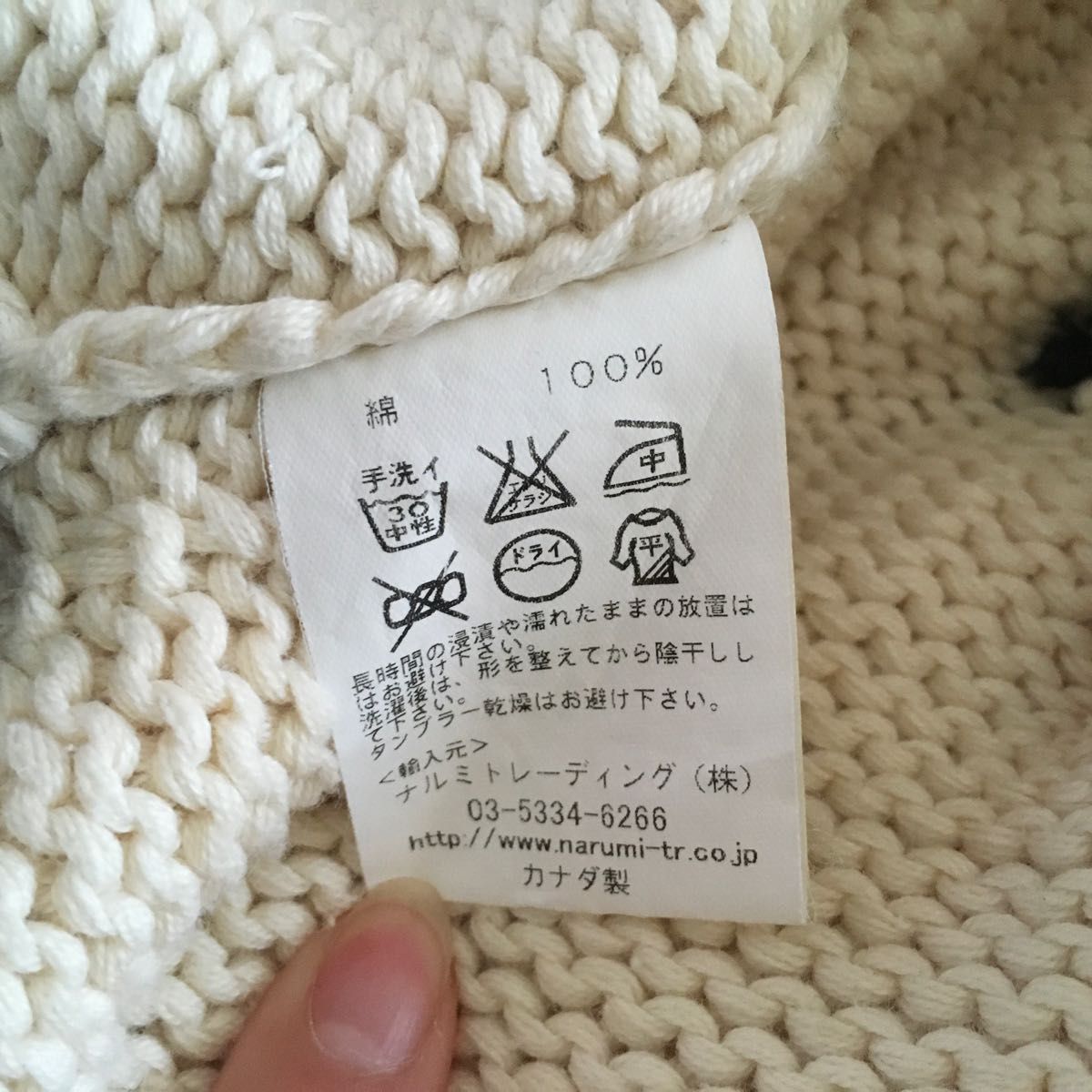 Kanata★ニットベスト★WOOL★カナタカウチンベスト★オルテガ柄★ コットンニット★ネイティブ柄★カナダ製★ハンドメイド