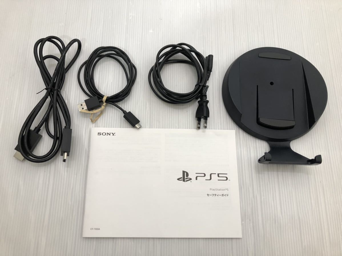 【美品】SONY PS5 本体 CFI-1100A01 一式 箱付き 動作良好 PlayStation5 プレイステーション5 プレステ5 ソニー