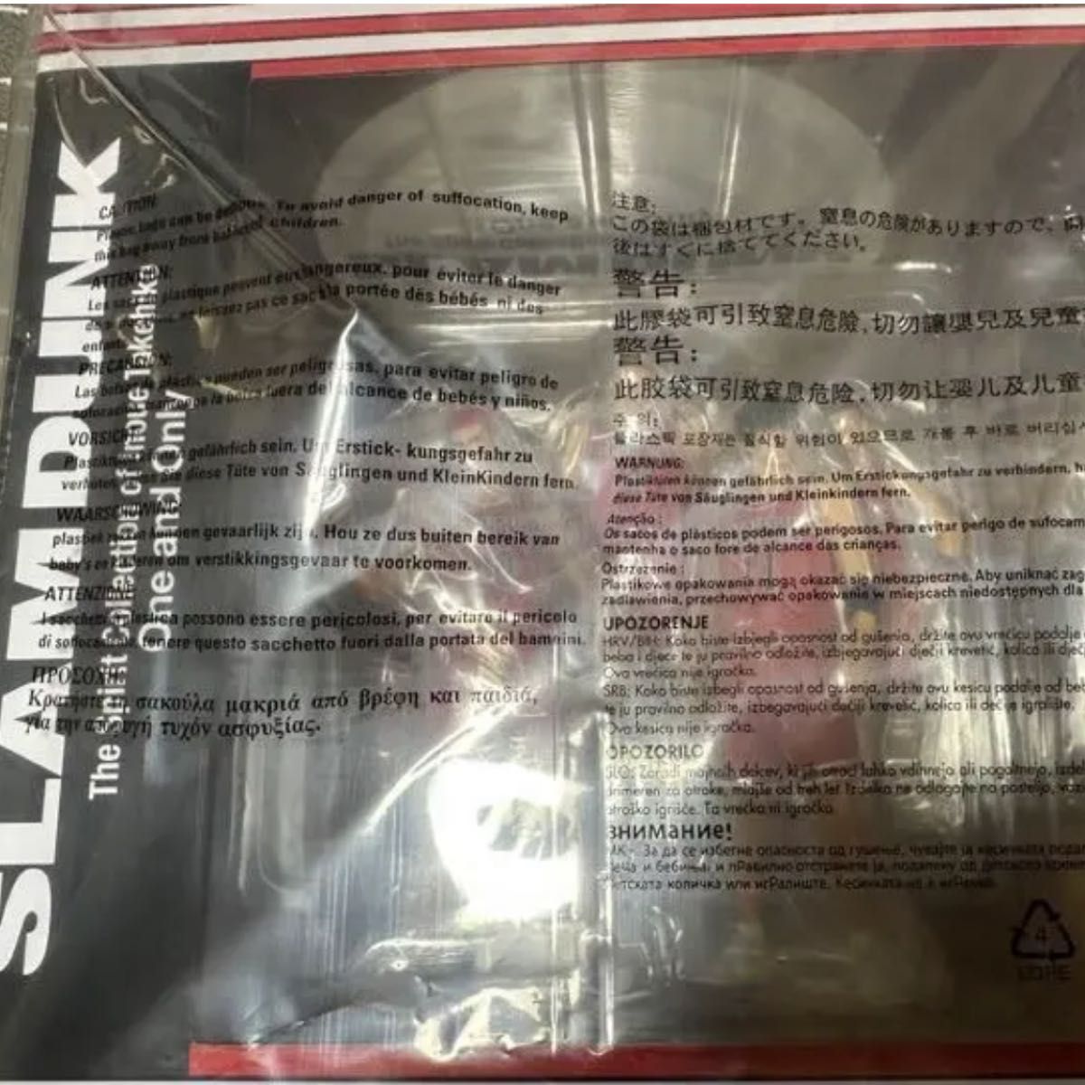 限定版 スラムダンク 湘北 フィギュア コンプリートセット 5体セット