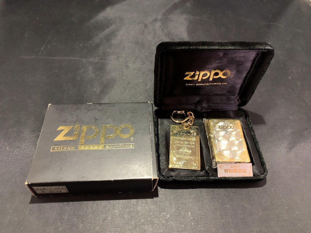 国際ブランド】 zippo ジッポー 特別限定品ライター kids-nurie.com