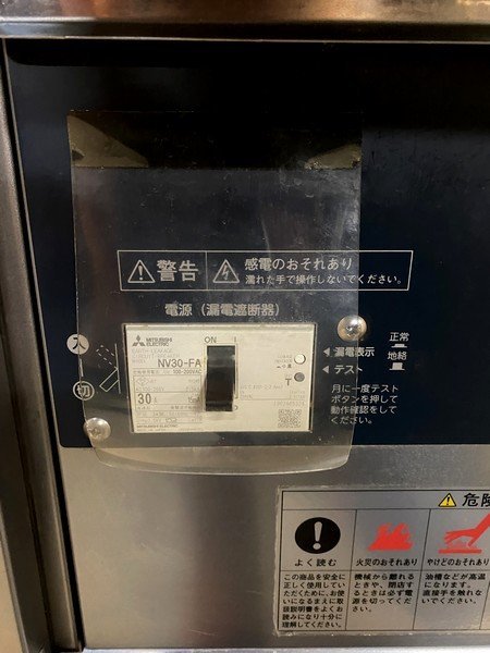 Ψ展示品【HOSHIZAKI / ホシザキ 2020年購入 業務用1槽式電気 Ψ展示品【HOSHIZAKI / ホシザキ 2020年購入 業務用1槽式電気