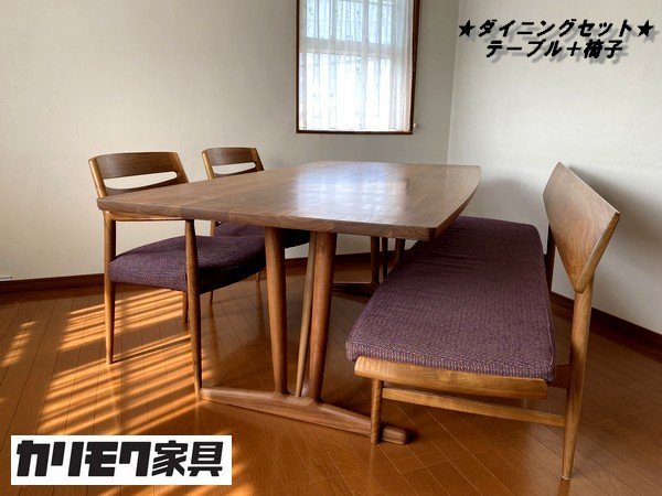 Ψ展示品【 Karimoku / カリモク家具 ダイニングセット 食堂テーブル 肘付食堂椅子 3人掛椅子 DU63 CU71 72model リビングルーム 】M11098