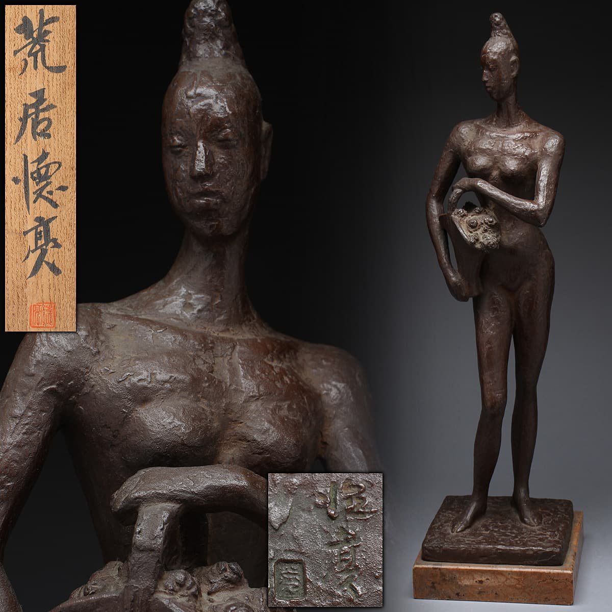 格安即決 李朝 木紋版 版木 型版 23cm 李朝瓦 木彫 オブジェ asakusa