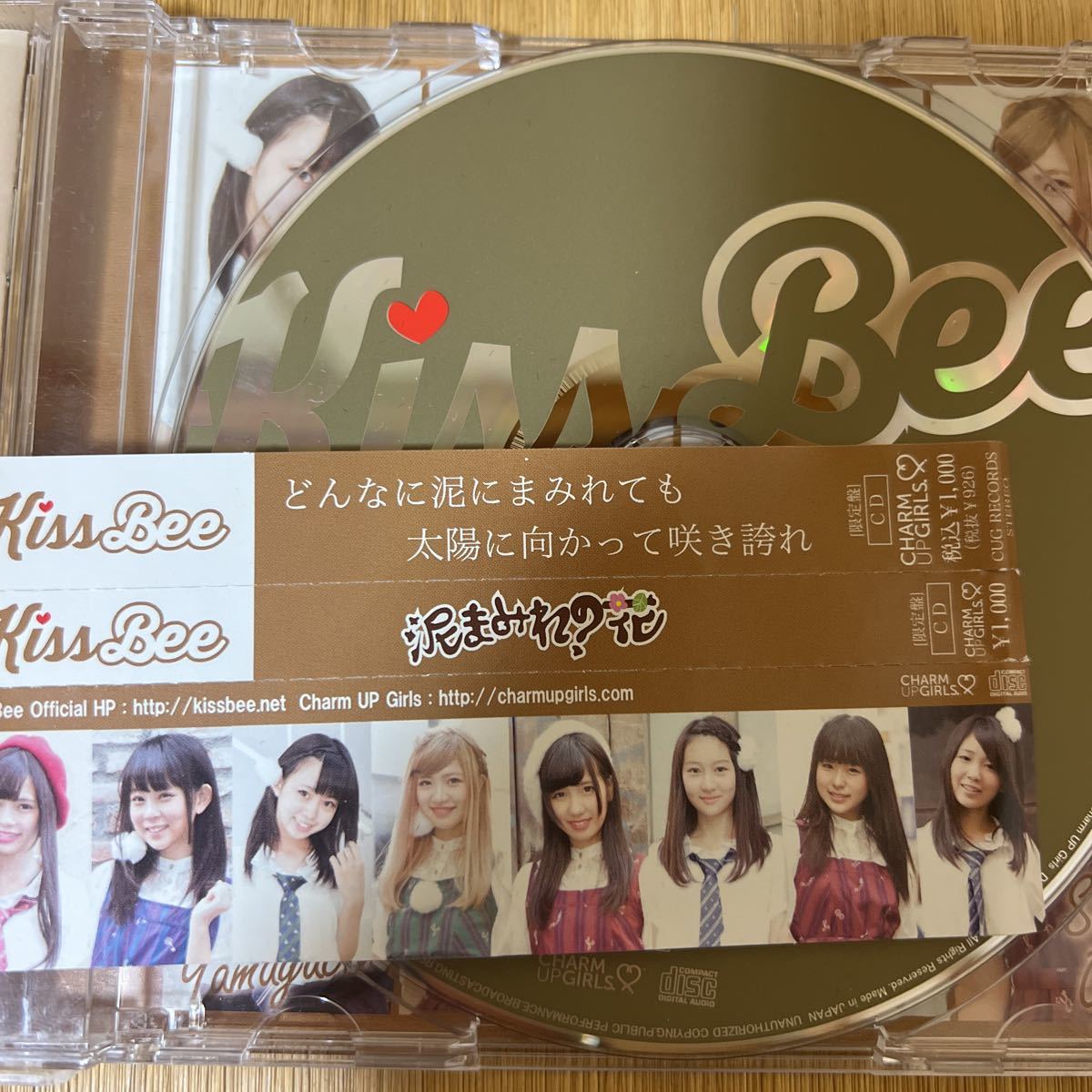 kissbee CD_画像4