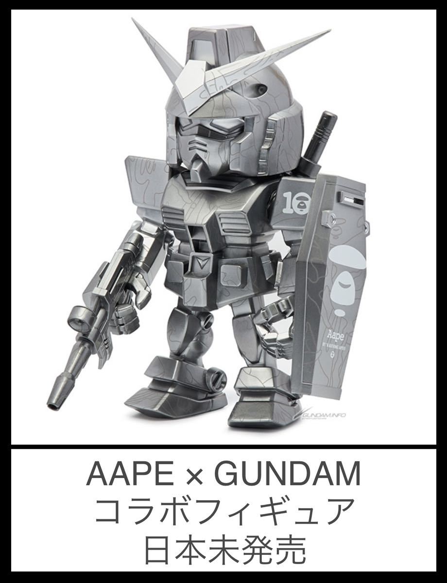 QMSV RX-78-2 GUNDA Ver. AAPE ガンダム エイプ 日本未発売 TOUMA／検