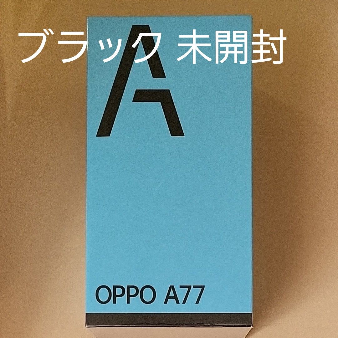 OPPO A77 ブラック 未開封 - ruizvillandiego.com