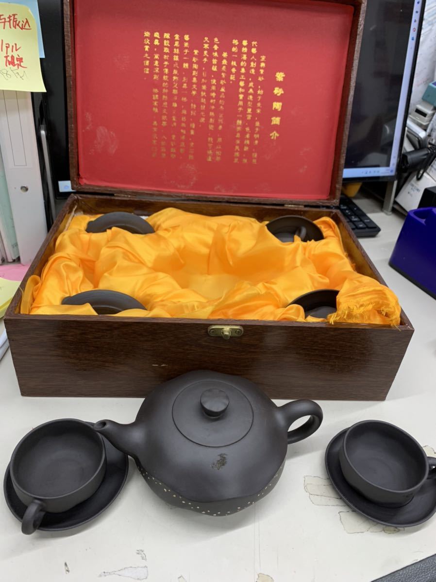 【アンティーク】中国美術　宜興紫砂　茶器