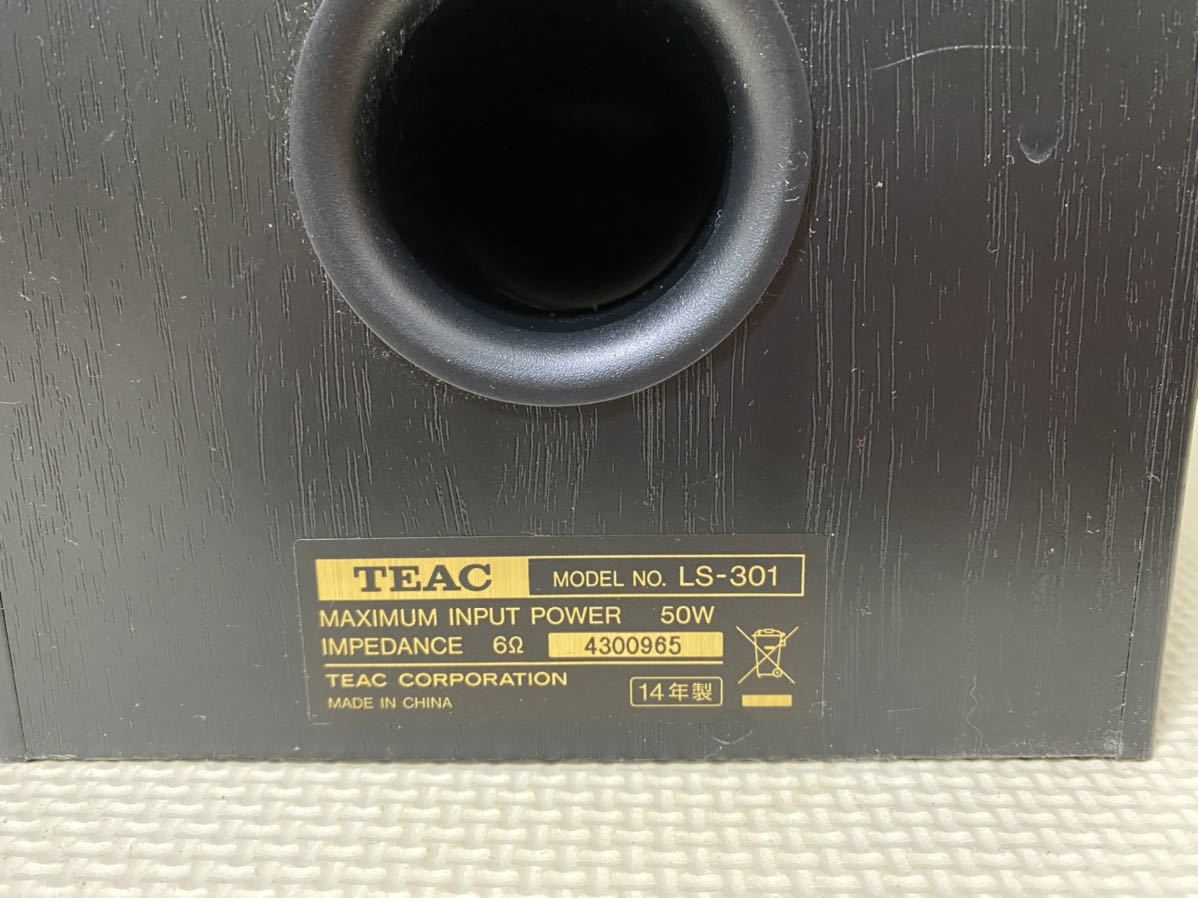 爆売り! ティアック TEAC 同軸2ウェイスピーカー ハイレゾ対応