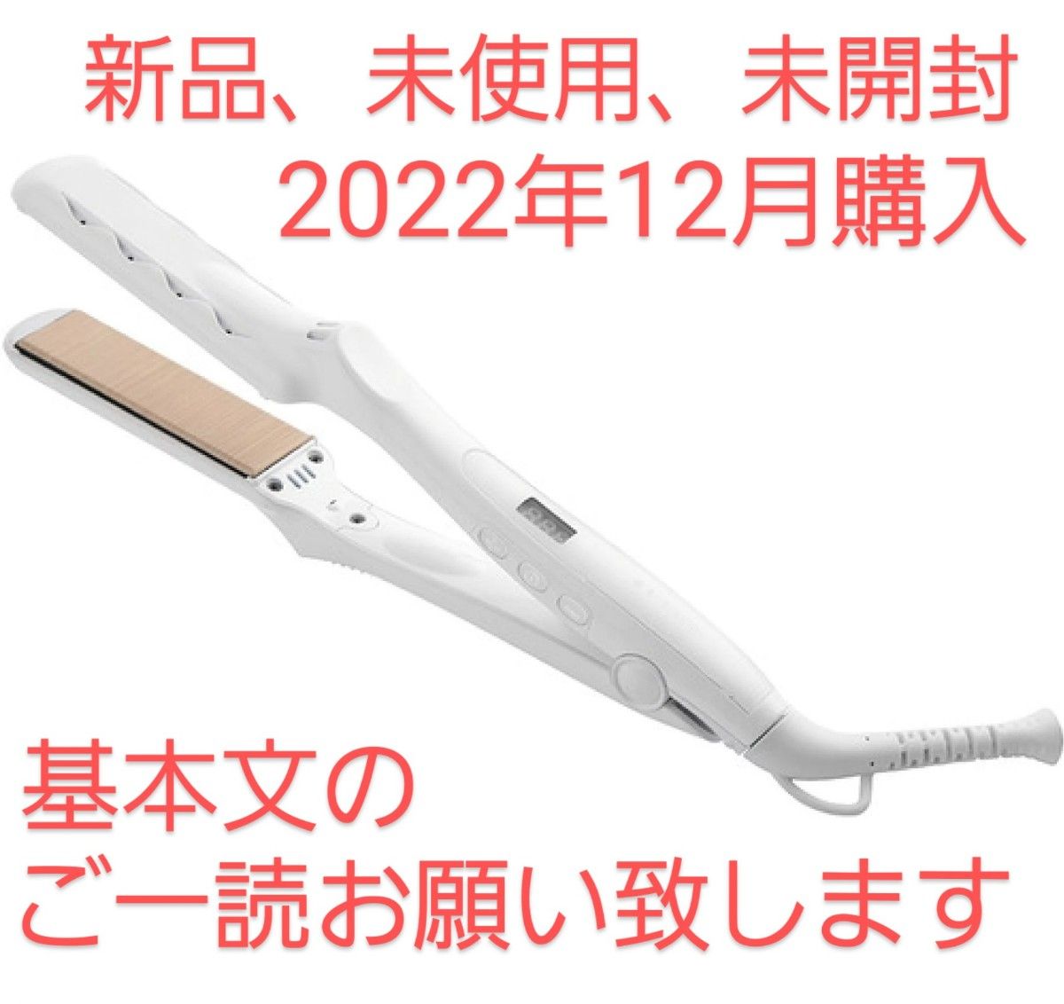 KINUJO LM-125 ストレートヘアアイロンパールホワイト 技術と美しさの