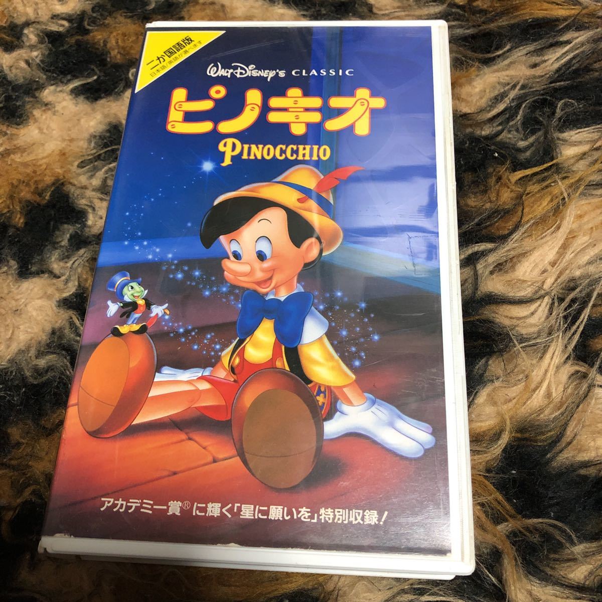 ディズニーピノキオVHSビデオテープ_画像1