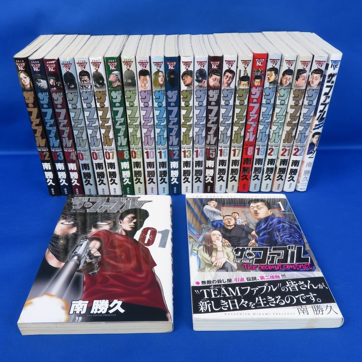 ザ ファブル 全巻 1.2巻 contact The Second