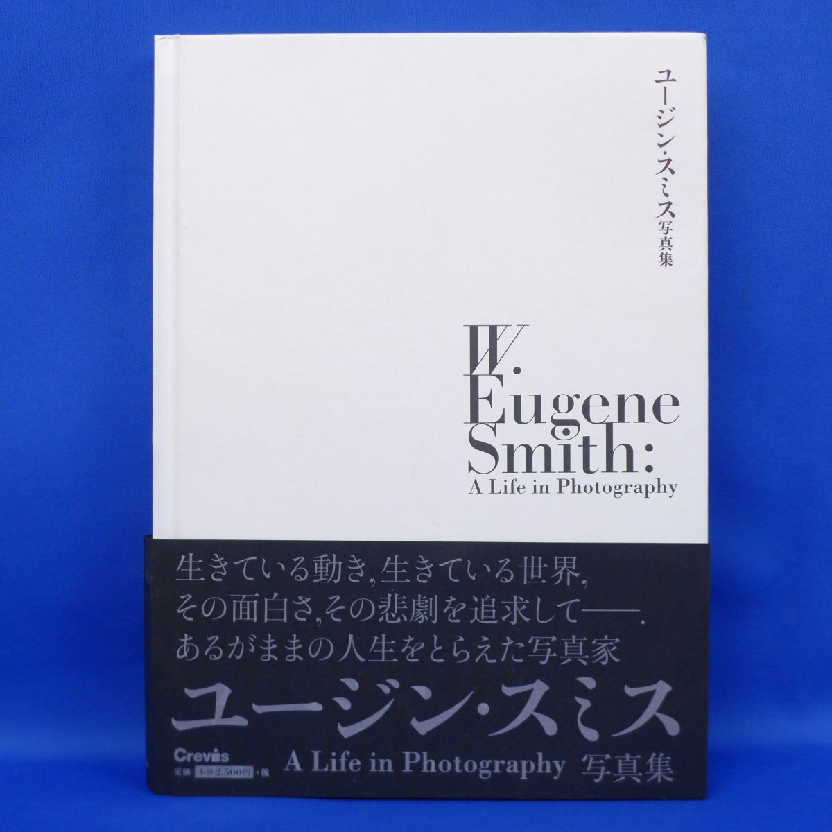 ヤフオク! - ゆK5521【《書籍》W.Eugene Smith:A L...