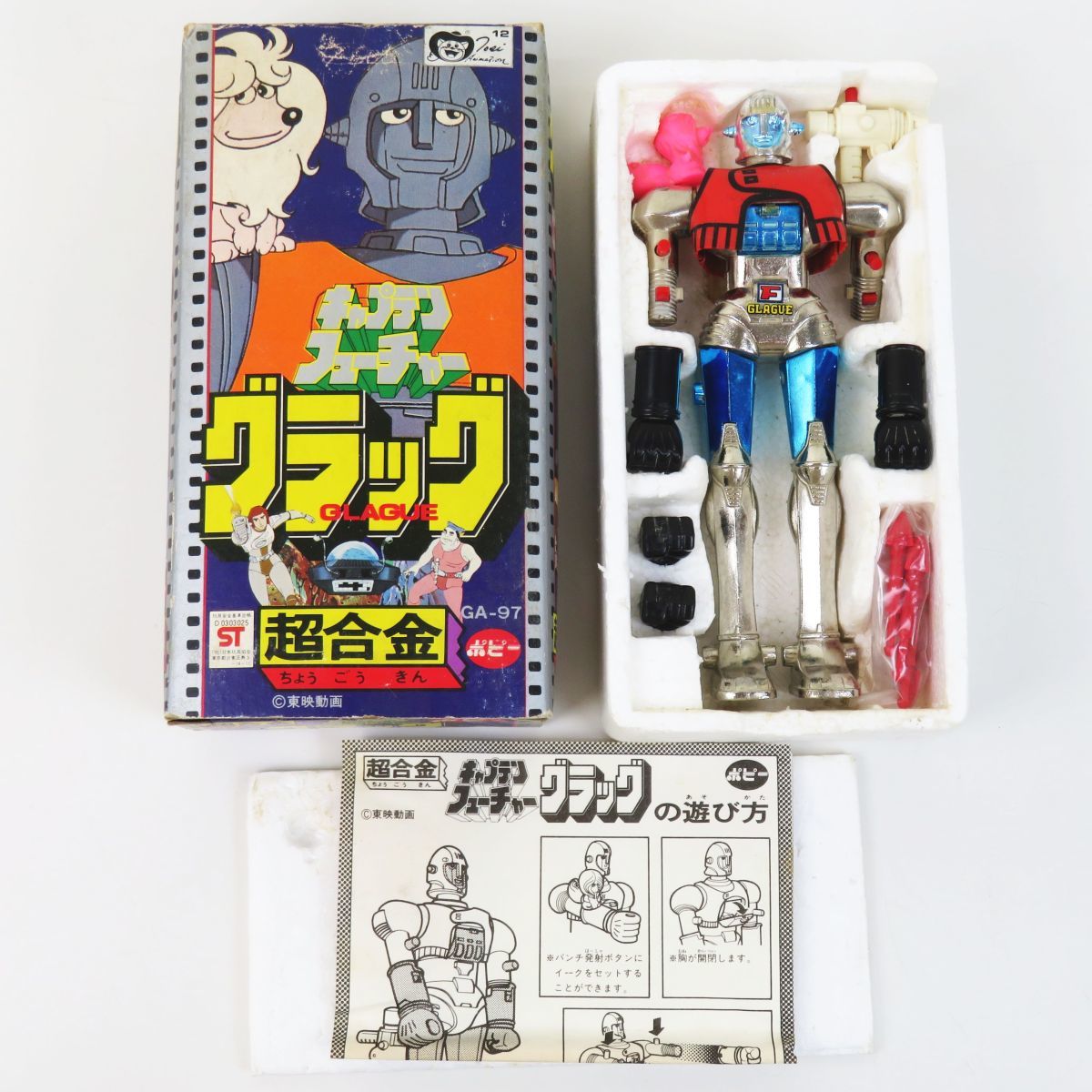 Yahoo!オークション - 外R6202 ポピー【超合金『キャプテン Yahoo!オークション - 外R6202 ポピー【超合金『キャプテン
