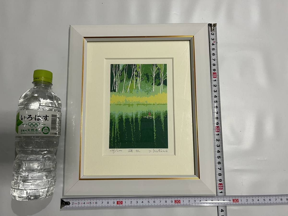 真作保障 美品 吉岡浩太郎『湖水』シルクスクリーン 絵画 y.kotaro 限定 エディション 風景画 直筆サイン インテリア_画像1