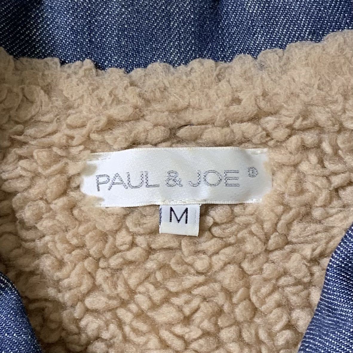 PAUL&JOE(FRA)ビンテージ裏ボアデニムジャケット | noonanwaste.com