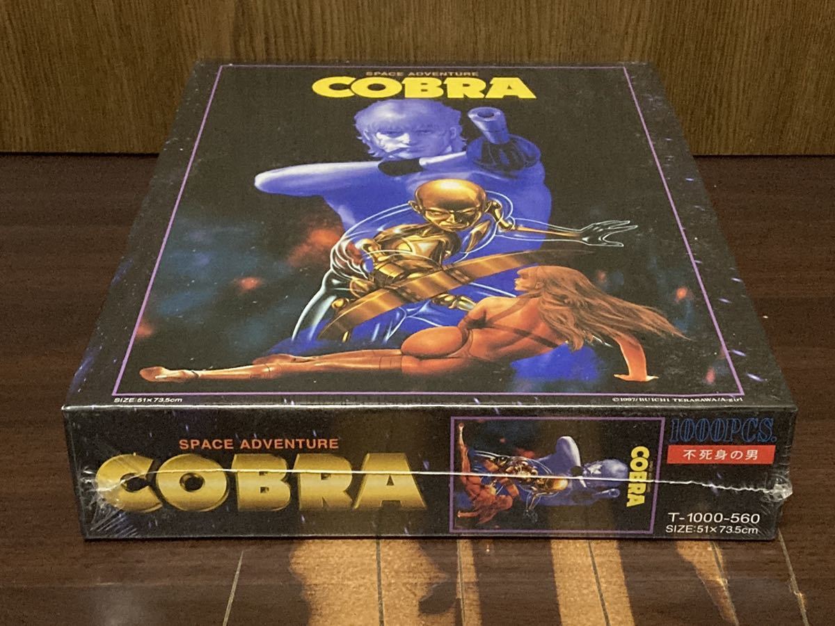 フィルム未開封 SPACE ADVENTURE COBRA コブラ 不死身の男 寺沢 フィルム未開封 SPACE ADVENTURE COBRA コブラ 不死身の男 寺沢