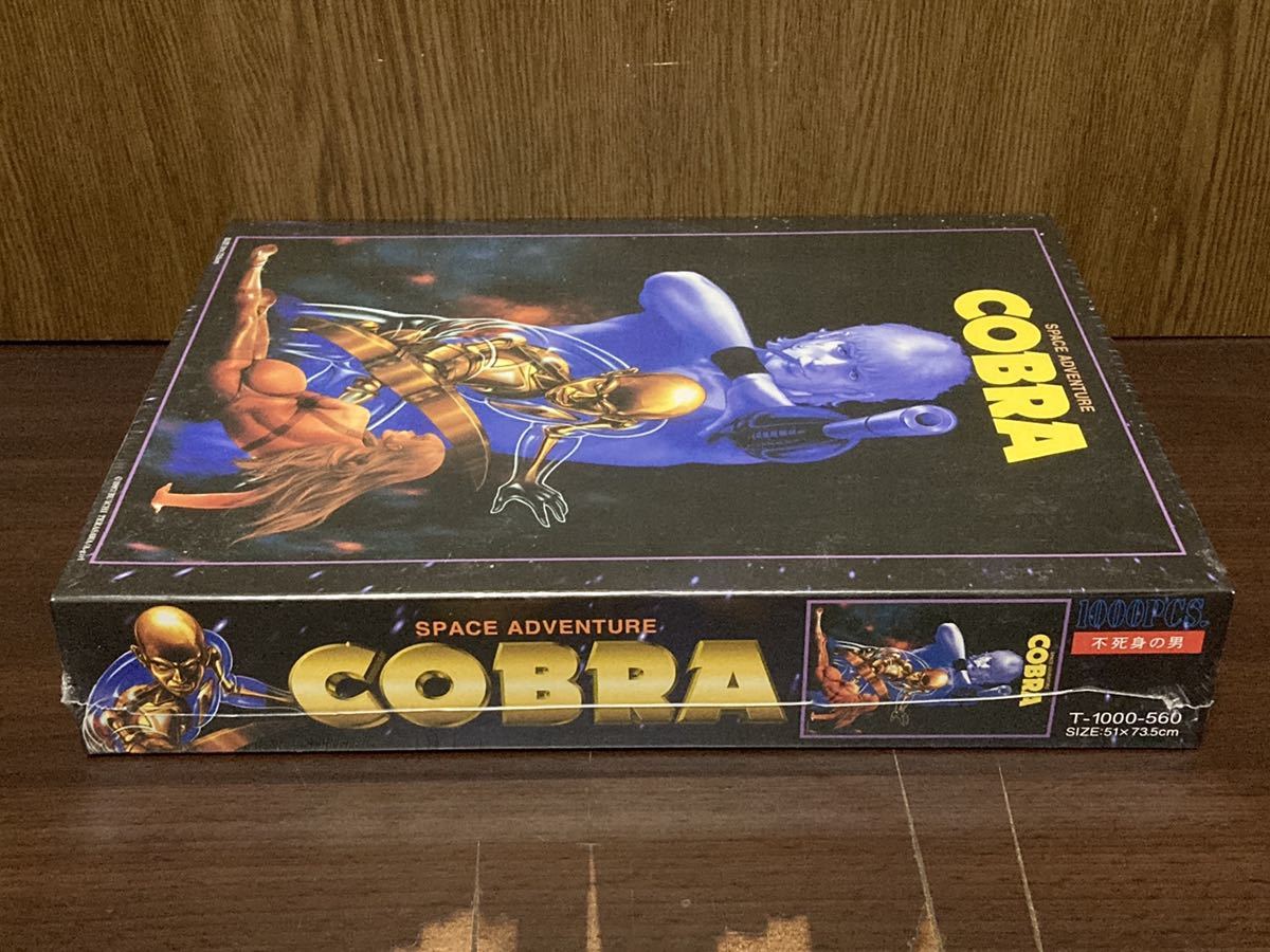 Bibian 比比昂- フィルム未開封SPACE ADVENTURE COBRA コブラ Bibian 比比昂- フィルム未開封SPACE ADVENTURE COBRA コブラ