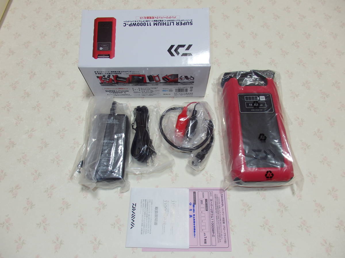 開店記念セール! Daiwa スーパーリチウム 11000WP-C(充電器付き) 美