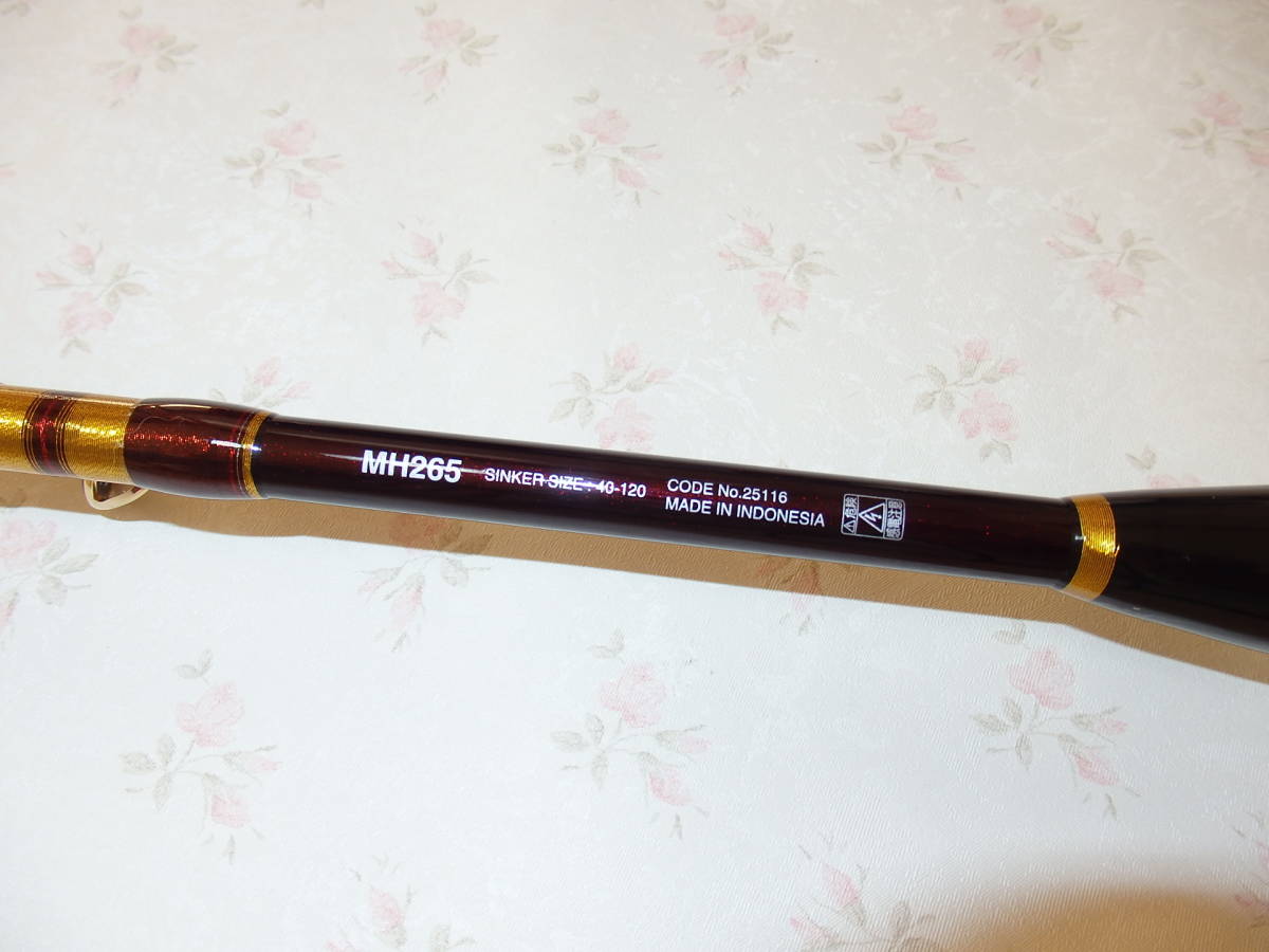 シマノ アルシエラヒラメ MH265 シマノ アルシエラヒラメ MH265