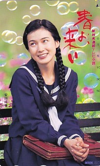 Λ春よ来い 安田成美 NHKテレカ_画像1