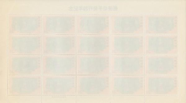 〆 琉球切手 切手発行20年 郵便局員と切手 1968年 3￠1シート_画像2