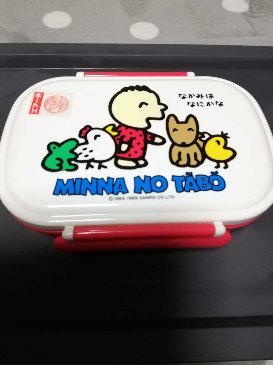 完売】 サンリオ レトロ ポチャッコ お弁当箱 レア物 小物入れ 当時物 90年代 davincicapital.com.mx