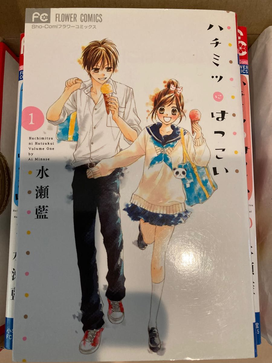 ハチミツにはつこい1〜10巻(Sho‐Comiフラワーコミックス) 水瀬藍/著
