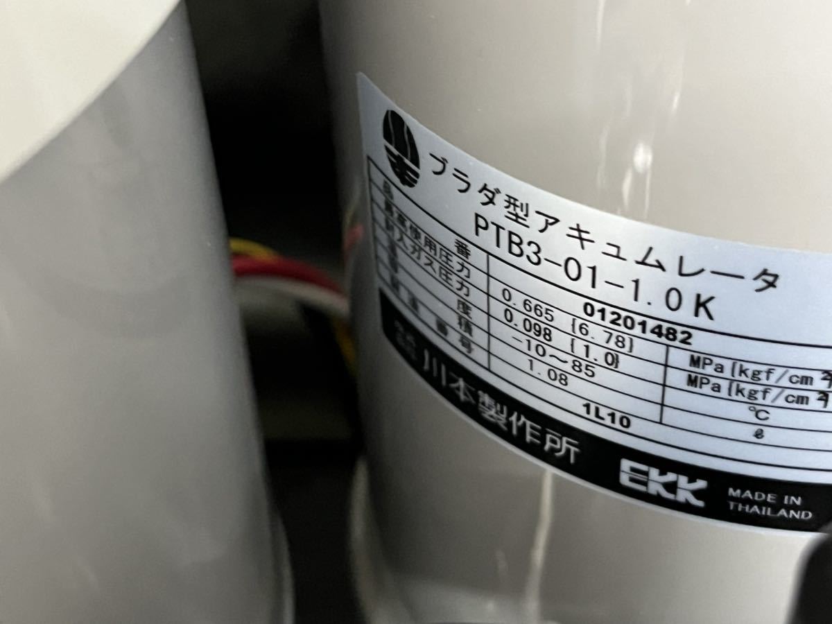 川本ポンプ カワエース NR206T 開封品 未使用 | charcas.gob.mx