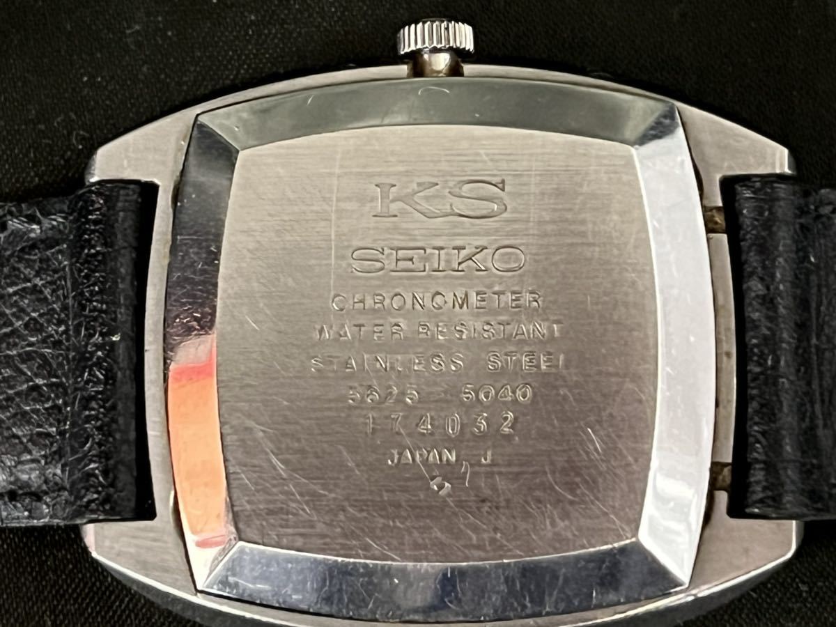 UWE1225-1_SEIKO/KING SEIKO/キングセイコー/角型/スクエア/HI-BEAT