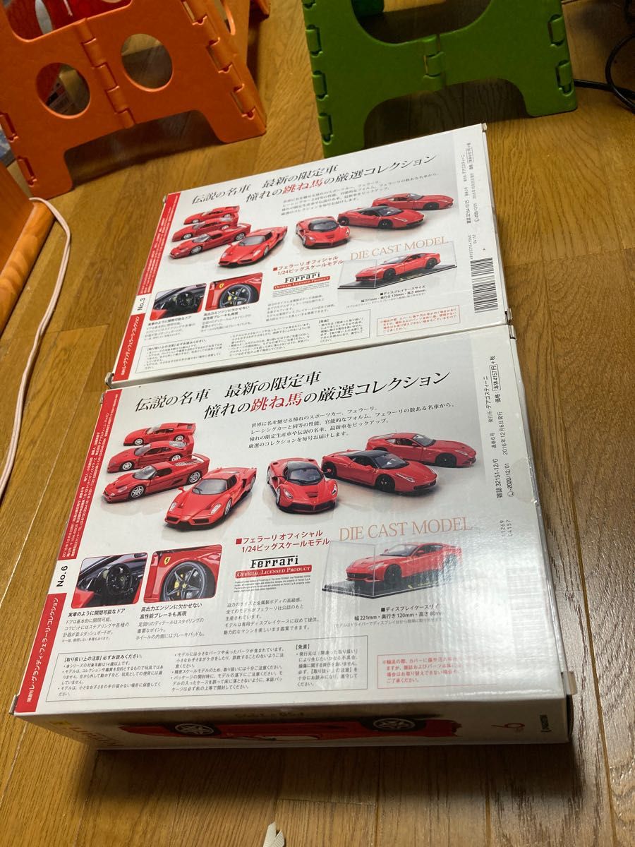 デアゴスティーニ　1/24  フェラーリコレクション　3.エンツォフェラーリ　6.F50  と　テスタロッサ　　　 