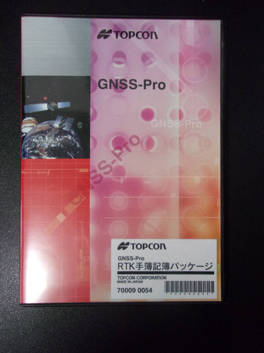 トプコン ソフト GNSS-Pro RTK手簿記簿パッケージ