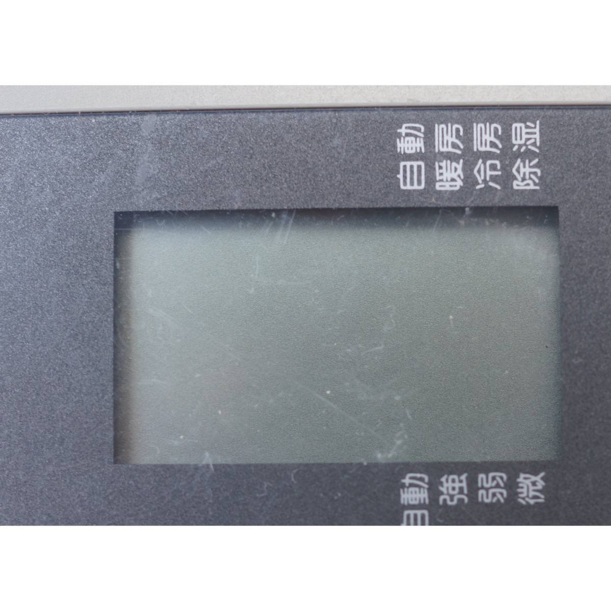 シャープ SHARP エアコン リモコン CRMC-A223JBEO ( エアコン AY シャープ SHARP エアコン リモコン CRMC-A223JBEO ( エアコン AY