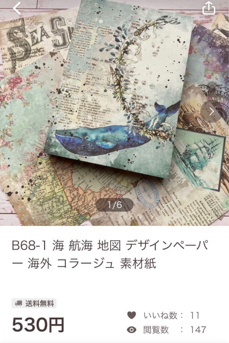 オクト様専用 ご購入ページ|PayPayフリマ