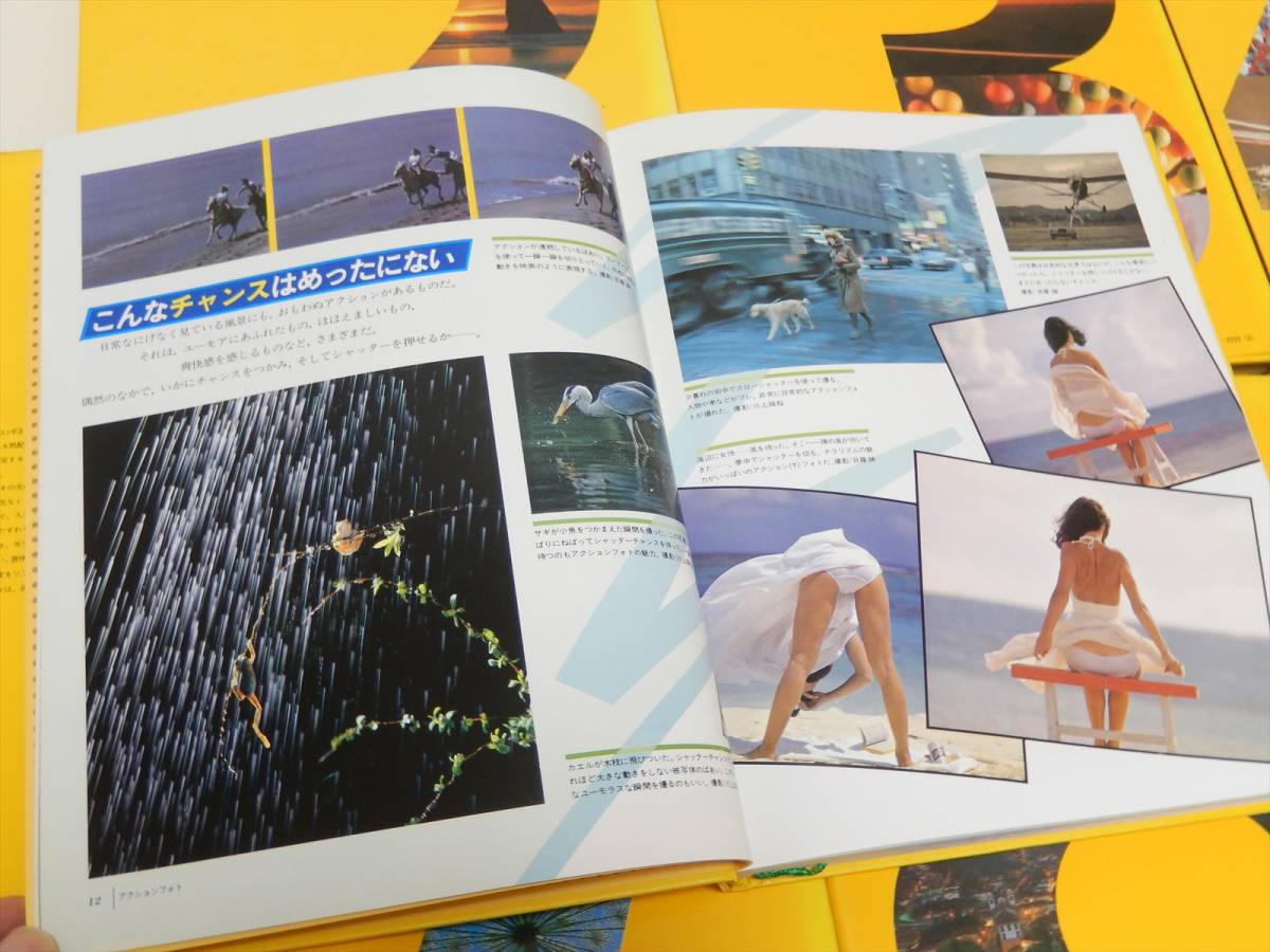 写真大百科事典 Kodak 全10巻 講談社-www.nessmaboutique.com
