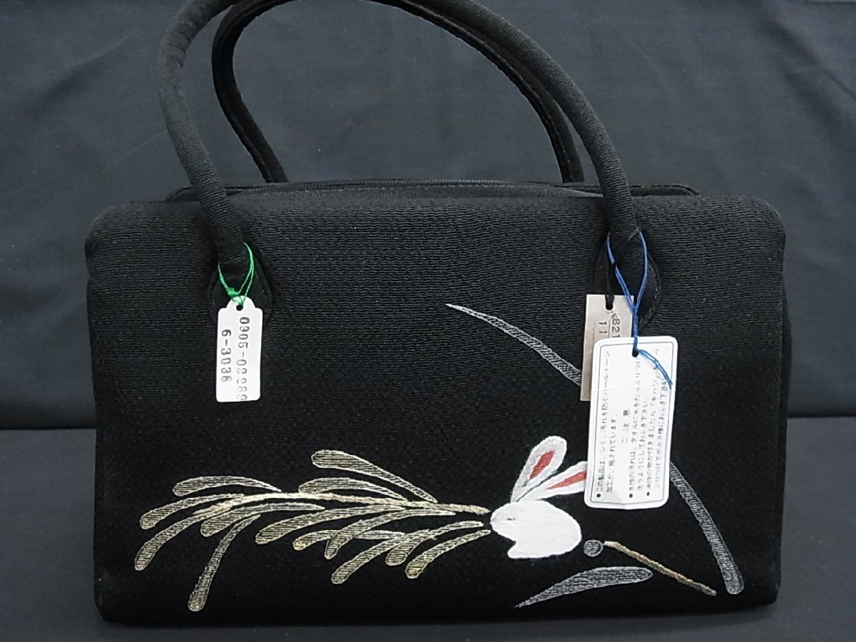 【ネット限定】 花美人着物■和装小物 和装バッグ 利休バッグ 駒刺繍 縮緬 兎 ウサギ 黒地 逸品 aaa0016 バッグ 【ネット限定】 花美人着物■和装小物 和装バッグ 利休バッグ 駒刺繍 縮緬 兎 ウサギ 黒地 逸品 aaa0016 バッグ