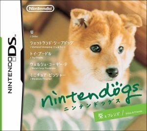 ｎｉｎｔｅｎｄｏｇｓ　柴＆フレンズ／ニンテンドーＤＳ_画像1