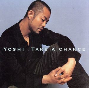 ＴＡＫＥ　Ａ　ＣＨＡＮＣＥ／ＹＯＳＨＩ_画像1