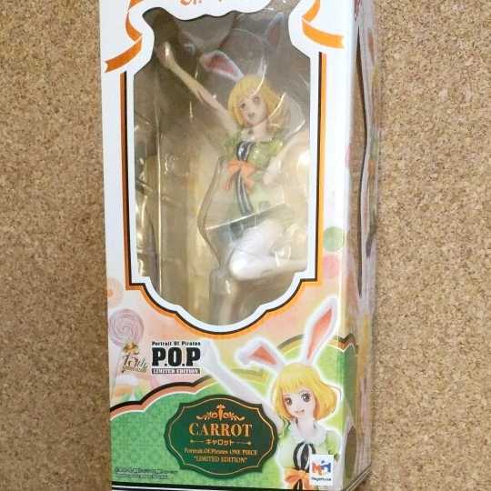 P.O.P キャロット 国内正規品 受注生産 開封 美品 LIMITED EDITION