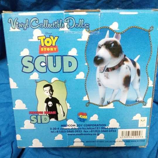 トイストーリー　メディコムトイ　スカッド　シドの犬　Toy Story MEDICOMTOY SCAD 開封品_画像7