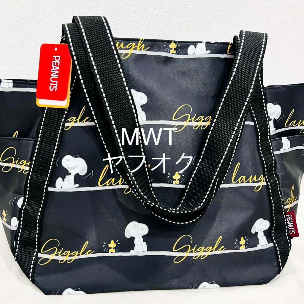 28212 big ba Rune tote bag black Snoopy lady's men's kids fashion bag pouch purse new goods MWT