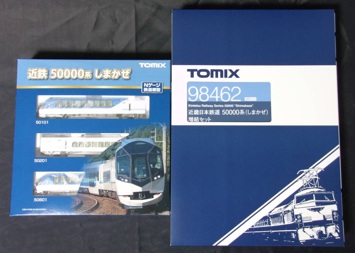 TOMIX 近畿日本鉄道 50000系(しまかぜ) 基本+増結セット (98461 98462