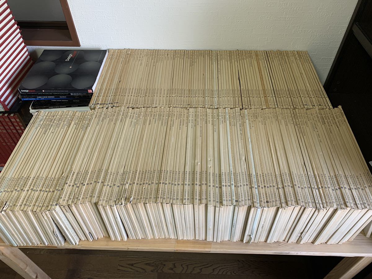 書跡名品叢刊 二玄社 全209冊 揃い | paradaabogados.com