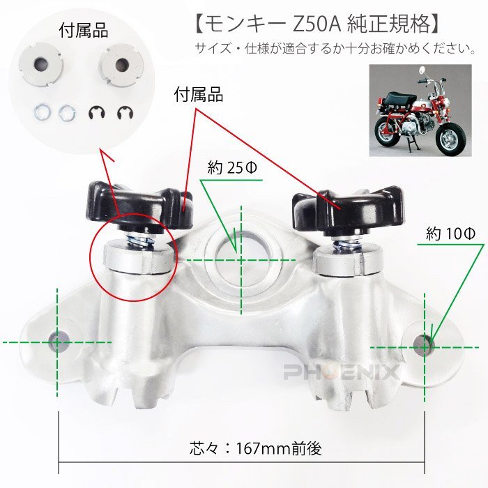 モンキー A型タイプ トップブリッジ www.pegasusforkids.com